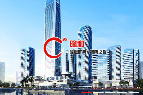 陇西建站-广州隆和通信科技有限公司