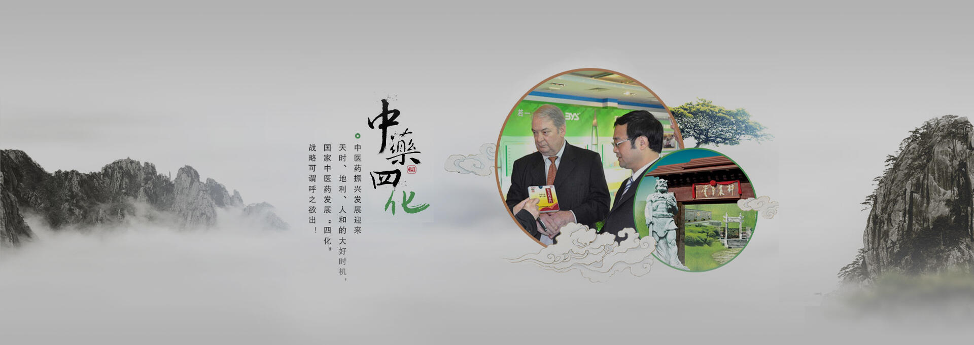 岷县建站-若一医药科技
