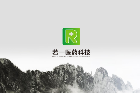 通渭建站-若一医药科技