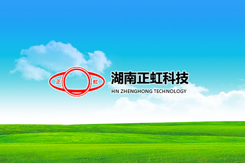 岷县建站-湖南正虹科技