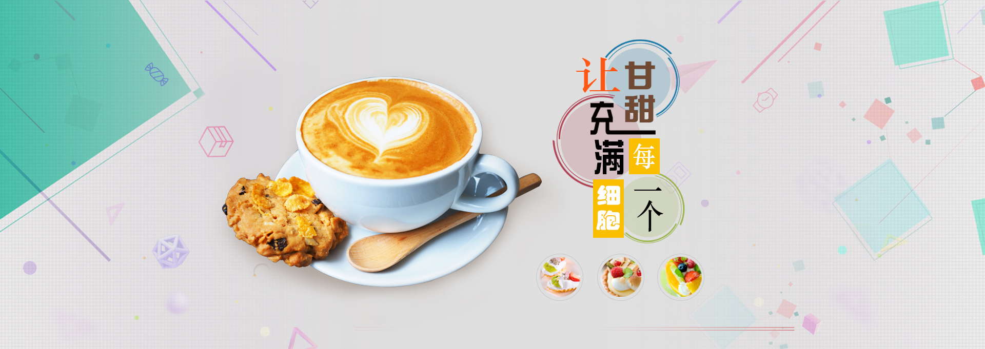 安定建站-甘甜记