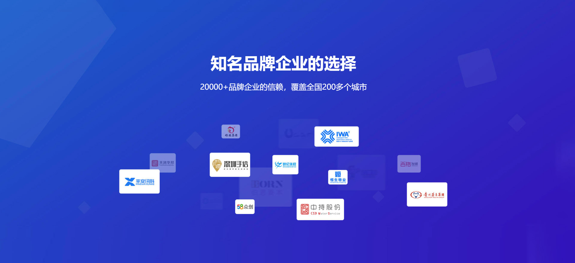 定西建站-知名品牌选择